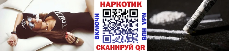 Продажа наркотиков Чапаевск Cocaine  СОЛЬ  Меф 