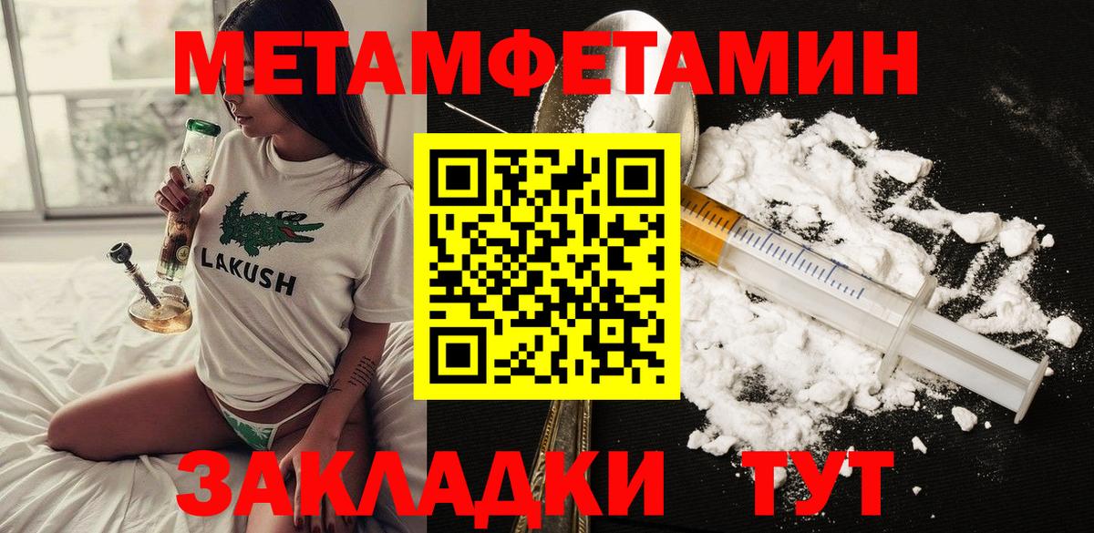 АМФ 97% Чапаевск