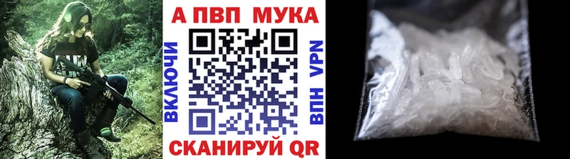 A-PVP VHQ  наркотики  Чапаевск 