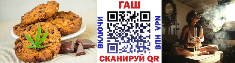 Cannafood конопля  что такое наркотик  Чапаевск 