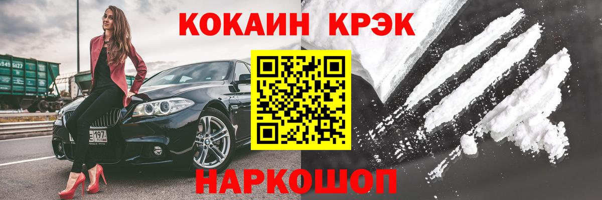 Cocaine Columbia Чапаевск