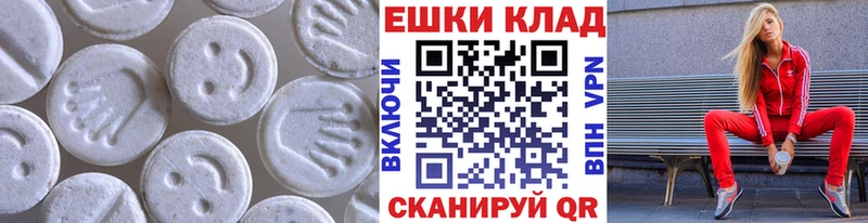 МЕГА сайт  Чапаевск  Экстази mix 
