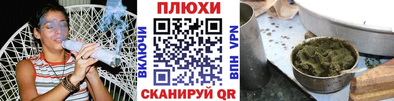 ГАШИШ Изолятор  Чапаевск 