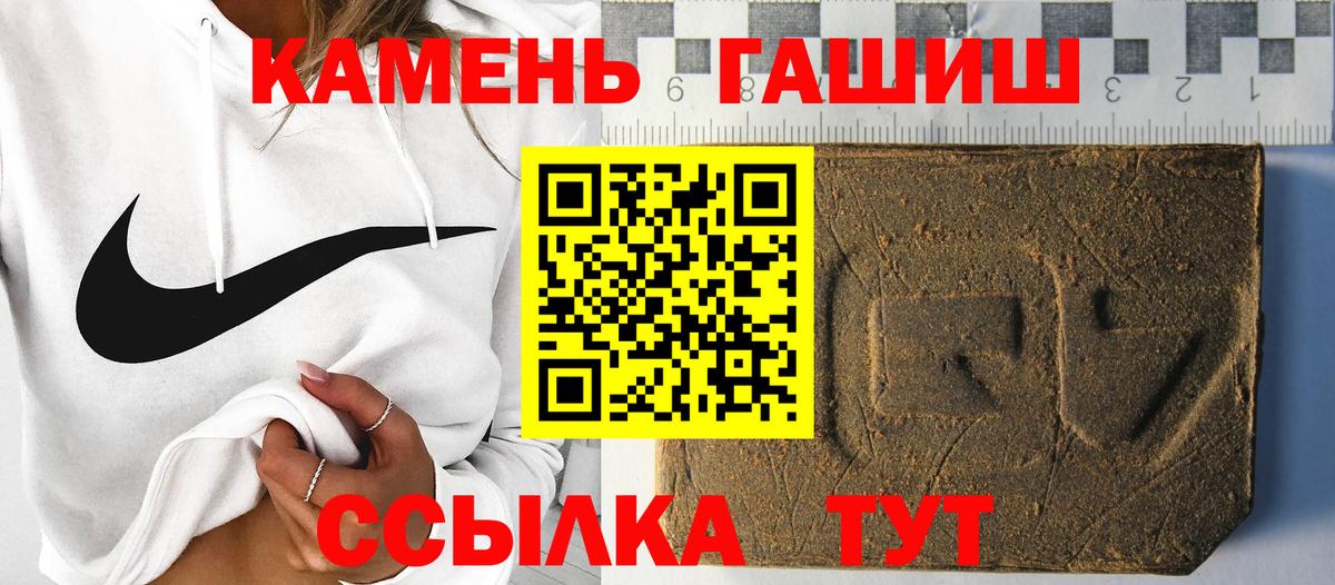 Чапаевск  ГАШИШ Cannabis  Вход с VPN  ГАШИШ  ГАШИШ hashish 