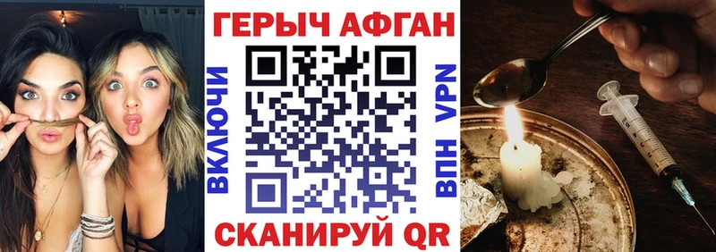 где найти наркотики  Чапаевск  Героин герыч 