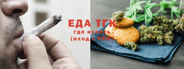 ГАЛЛЮЦИНОГЕННЫЕ ГРИБЫ Надым
