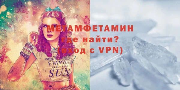шишки Навашино