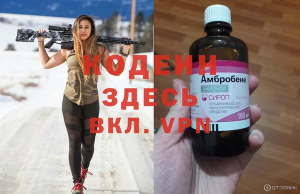шишки Навашино