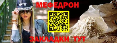 сатива Волжск