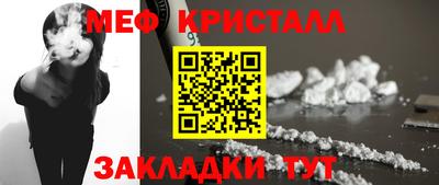 марки nbome Волжский