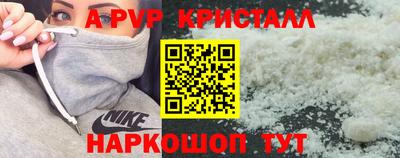 сатива Волжск