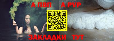 сатива Волжск