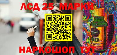 марки nbome Волжский