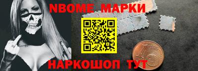 сатива Волжск