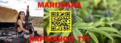 сатива Волжск