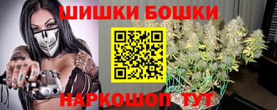 марки nbome Волжский