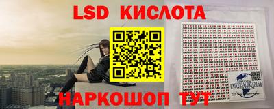 сатива Волжск