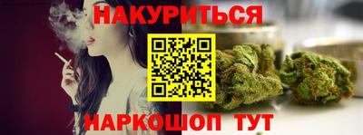 марки nbome Волжский