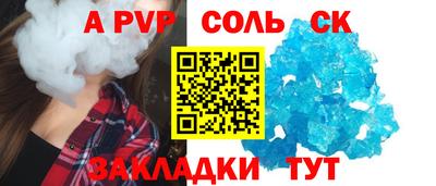 гидропоника Волгодонск