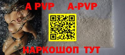 марки nbome Волжский
