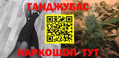 сатива Волжск