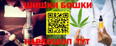 марки nbome Волжский