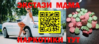 марки nbome Волжский