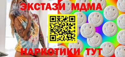сатива Волжск