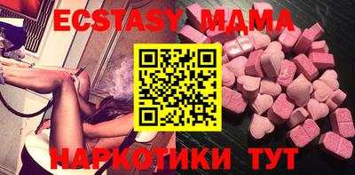 марки nbome Волжский