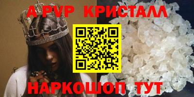 марки nbome Волжский
