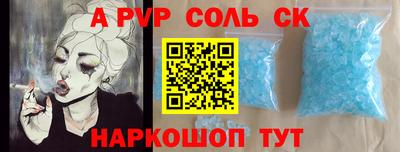 марки nbome Волжский
