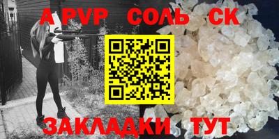 марки nbome Волжский