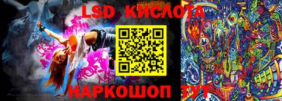 сатива Волжск