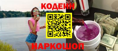 марки nbome Волжский
