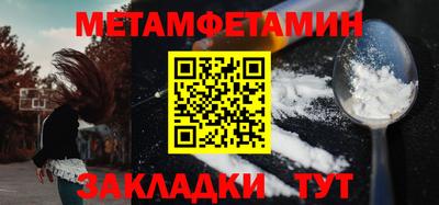 марки nbome Волжский
