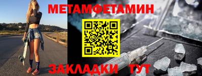 сатива Волжск