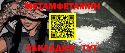 сатива Волжск