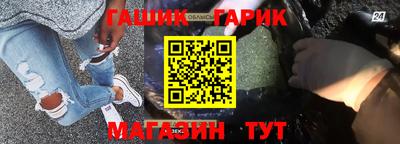 марки nbome Волжский