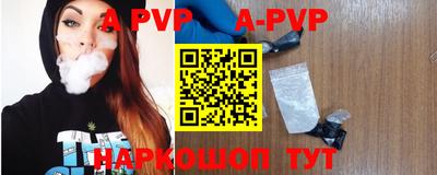 гидропоника Волгодонск