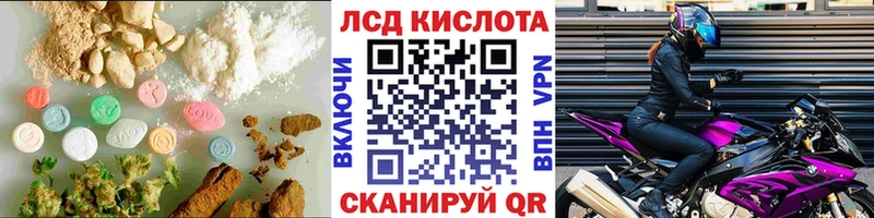 Лсд 25 экстази ecstasy  OMG ССЫЛКА  Чапаевск 