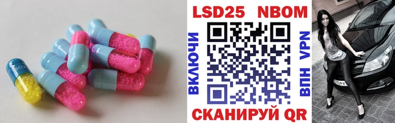 Лсд 25 экстази кислота Чапаевск