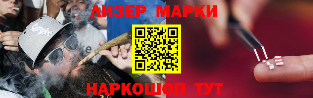 Чапаевск  ЛСД экстази кислота  Лсд 25 экстази кислота  Вход с VPN 