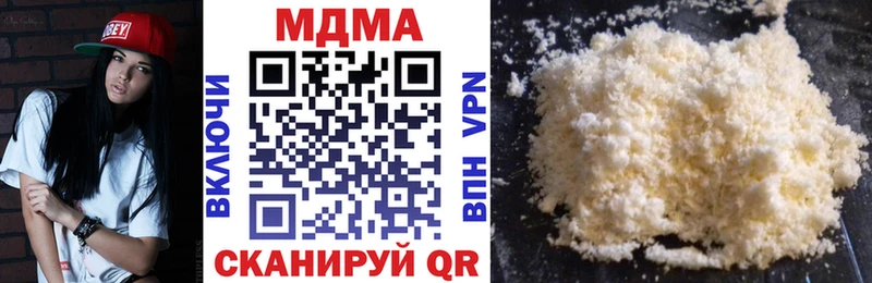 MDMA VHQ  Чапаевск 
