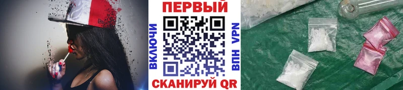 Метамфетамин мет  закладки  Чапаевск 