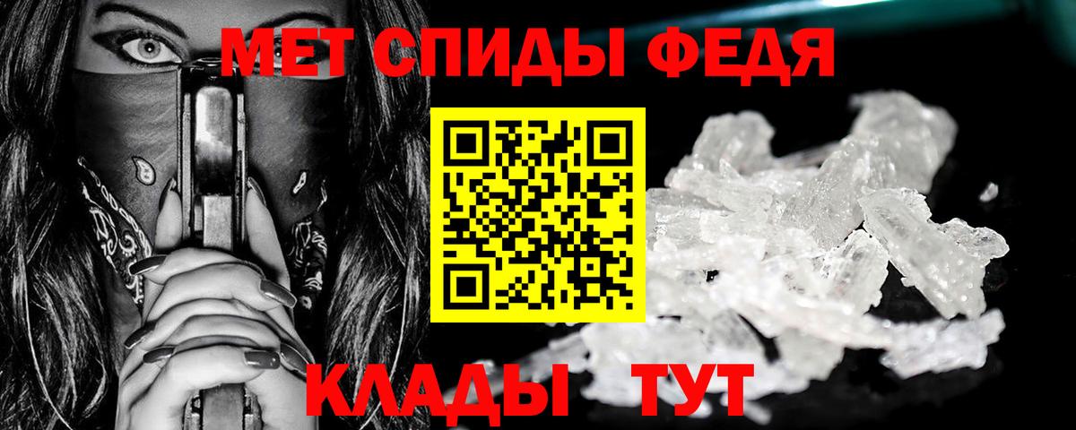 Первитин витя  Вход с VPN  Чапаевск 