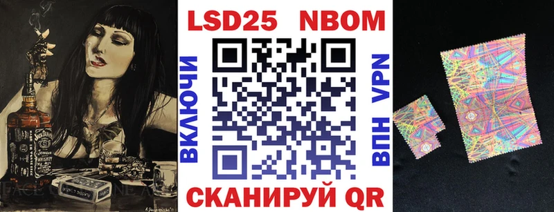 Марки NBOMe 1500мкг  даркнет сайт  Чапаевск 
