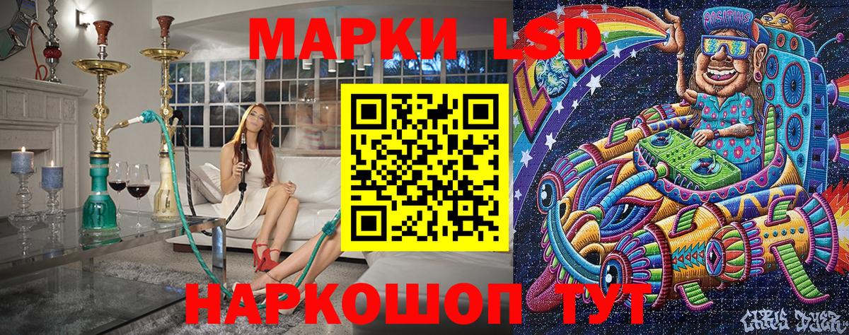 Марки NBOMe 1,8мг  Вход с VPN  Чапаевск  Марки NBOMe 1,8мг 