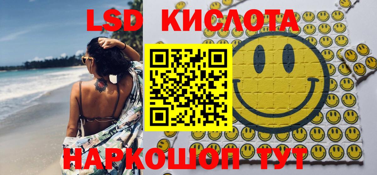 Марки NBOMe 1,5мг Чапаевск