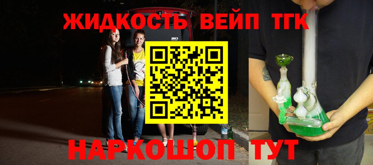 ТГК концентрат Чапаевск