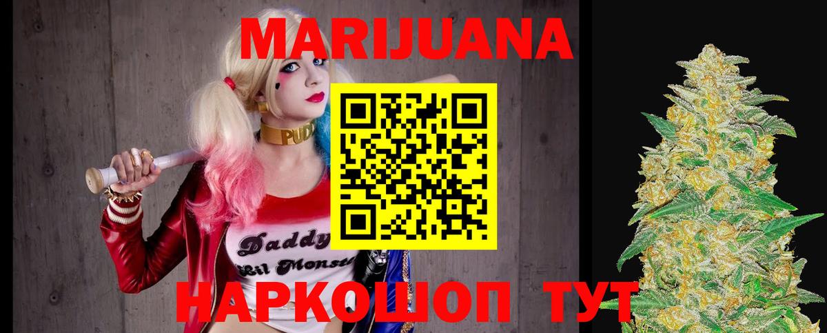 Бошки марихуана OG Kush Чапаевск